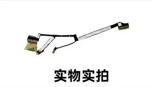 For DragonFly G2 EMPIRE LCM FHD screen cable 30PIN 6017B1219201 For DragonFly G2 EMPIRE LCM FHD screen cable 30PIN 6017B1219201
