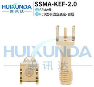 SSMA-KEF-2.0 SSMA female seat off-angle side plug PCB panel socket splint distance 2.0 connector SSMA-KEF-2.0 SSMA female seat off-angle side plug PCB panel socket splint distance 2.0 connector