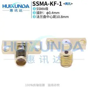 SSMA-KF two-hole 10.8 with 0.4 glass beads SSMA female seat with two-hole flange fixed SSMA-KFD patch SSMA-KF two-hole 10.8 with 0.4 glass beads SSMA female seat with two-hole flange fixed SSMA-KFD patch