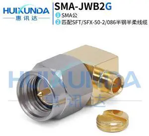 SMA-JWB2G SMA Male Right Angle Elbow Stainless Steel Screw RG405/670-086 Connector DC-12G SMA-JWB2G SMA Male Right Angle Elbow Stainless Steel Screw RG405/670-086 Connector DC-12G