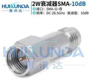 SMA26.5G Stainless Steel 2W Fixed Attenuator 10dB DC-26.5GHz Solid Decay SMA-JK-26.5G SMA26.5G Stainless Steel 2W Fixed Attenuator 10dB DC-26.5GHz Solid Decay SMA-JK-26.5G