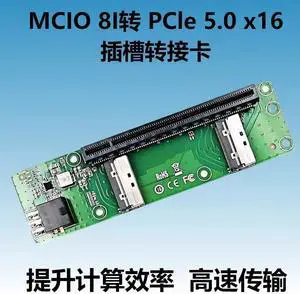 MCIO PCIe 5.0 x16 Adapter Card, 8i to PCIe Expansion Board, Dual MCIO 74-Pin Ports, 138.5x38mm, High-Speed GPU Extension Solution MCIO PCIe 5.0 x16 Adapter Card, 8i to PCIe Expansion Board, Dual MCIO 74-Pin Ports, 138.5x38mm, High-Speed GPU Extension Solution