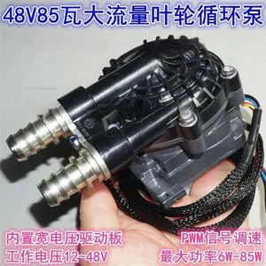 48V 85W Industrial Grade High-Flow Water Pump, 12-48V Built-in Driver Brushless Impeller Centrifugal Circulation Electric Pump 48V 85W Industrial Grade High-Flow Water Pump, 12-48V Built-in Driver Brushless Impeller Centrifugal Circulation Electric Pump