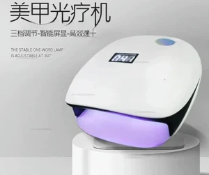 48W nail lamp, sun 4S detachable base, 4S quick drying phototherapy machine, painless mode, exclusively for nail salons 48W nail lamp, sun 4S detachable base, 4S quick drying phototherapy machine, painless mode, exclusively for nail salons
