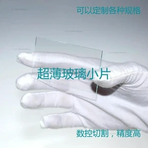 High flatness glass transparent square 1.5mm thick optical glass 100 * 100mm High flatness glass transparent square 1.5mm thick optical glass 100 * 100mm