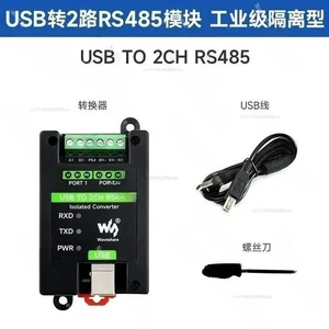 Industrial-grade isolated USB to 2-way RS485 module, FT2232HL chip, two-way conversion Industrial-grade isolated USB to 2-way RS485 module, FT2232HL chip, two-way conversion