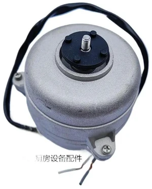 Suitable for Shibei refrigerator accessories IS-4420QTBC condenser fan motor, Tebor freezer cooling fan Suitable for Shibei refrigerator accessories IS-4420QTBC condenser fan motor, Tebor freezer cooling fan