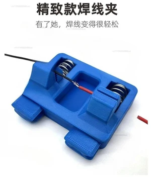 Wire Clamp Butt Soldering Tool, Wire Soldering Table PCB Wiring Clamp, Clamp Welding Artifact Tin Wire Clamp Wire Clamp Butt Soldering Tool, Wire Soldering Table PCB Wiring Clamp, Clamp Welding Artifact Tin Wire Clamp