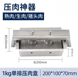 Kitchen Cooked Beef Roll Stainless Steel Forming 1KG Ham Meat Pressing Toolbox Kitchen Cooked Beef Roll Stainless Steel Forming 1KG Ham Meat Pressing Toolbox