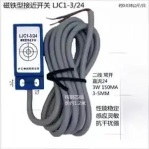 Magnetic Switch LJC1-3/24 Magnet Proximity Two Wire, Normally Open Magnetic Switch LJC1-3/24 Magnet Proximity Two Wire, Normally Open