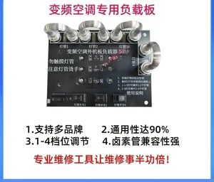 Frequency air conditioner current loader test fan servo motor instead of compressor to detect faults Frequency air conditioner current loader test fan servo motor instead of compressor to detect faults