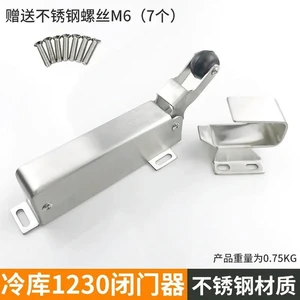 Cold fully buried door 1230 external door closer solid and durable Cold fully buried door 1230 external door closer solid and durable