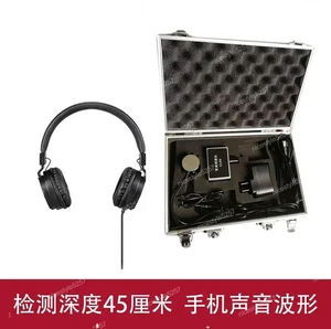 Leak detector High precision floor heating leak detector tap water hot leak detection mobile phone Leak detector High precision floor heating leak detector tap water hot leak detection mobile phone