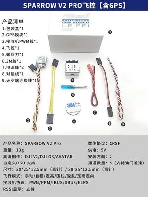 Sparrow V2PRO Flight Control Gyroscope FPV digital high definition image transmission OSD fixed wing model aircraft Sparrow V2PRO Flight Control Gyroscope FPV digital high definition image transmission OSD fixed wing model aircraft