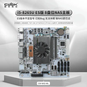 Changwang Microcontroller 8 Disk - I5-8265UES NAS Onboard 8SATA + Dual M.2 + Dual Channel DDR4 Changwang Microcontroller 8 Disk - I5-8265UES NAS Onboard 8SATA + Dual M.2 + Dual Channel DDR4