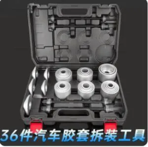 Automobile bushing disassembly and assembly tools, special tools for swing arm disassembly Automobile bushing disassembly and assembly tools, special tools for swing arm disassembly
