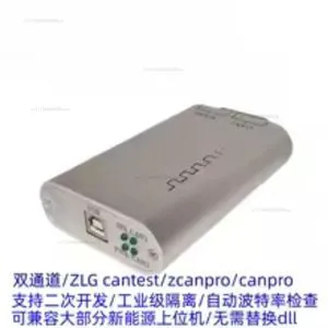USB to can professional version, analyzer energy USB to can professional version, analyzer energy