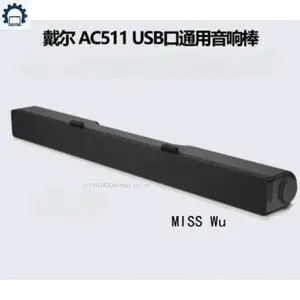for ac511 USB wired display speaker bar speaker DP/n 0mn008 mn008 for PC 2. 5W for ac511 USB wired display speaker bar speaker DP/n 0mn008 mn008 for PC 2. 5W