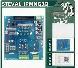 STEVAL-IPMNG3Q motor control power board development board based on GIPQ3H60T STEVAL-IPMNG3Q motor control power board development board based on GIPQ3H60T