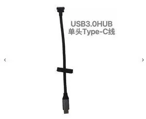 USB 3.0 HUB single-head Type-C cable with a secure and stable mounting USB 3.0 HUB single-head Type-C cable with a secure and stable mounting