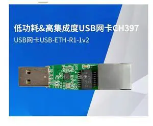CH397A Low Power Consumption & High Integration USB Network Adapter USB-ETH-R1-1v2 CH397A CH397A Low Power Consumption & High Integration USB Network Adapter USB-ETH-R1-1v2 CH397A