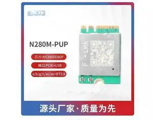 AIC8800D80P f-link N280M-PUP module module network card M.2 for OTT/IPTV/DVB set-top boxes, laptops, dashcams doorbel AIC8800D80P f-link N280M-PUP module module network card M.2 for OTT/IPTV/DVB set-top boxes, laptops, dashcams doorbel
