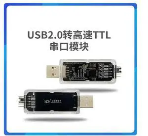 CH9111L6T USB2.0 High-Speed TTL Serial Port Module CH9111L6T-EVT-R1 CH9111L6T USB2.0 High-Speed TTL Serial Port Module CH9111L6T-EVT-R1