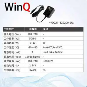 12V2A power adapter universal DC5.5mm standard interface for use with data transmission radio 12V2A power adapter universal DC5.5mm standard interface for use with data transmission radio