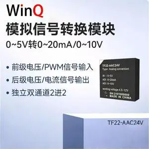 Analog signal conversion module independent dual channel high stability small volume module home industrial IoT Analog signal conversion module independent dual channel high stability small volume module home industrial IoT