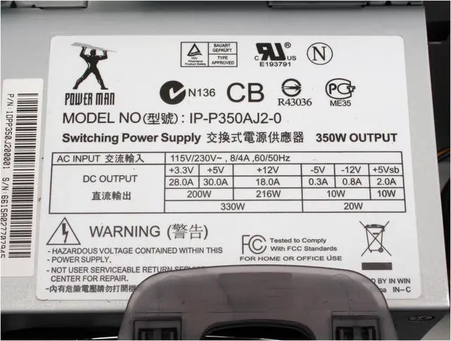Alt view image 10 of 13 - IN WIN IW-C583T.J350BFU2AD Black 0.8 mm SECC Japanese Steel metal ATX Mid Tower Computer Case 350W Power Supply