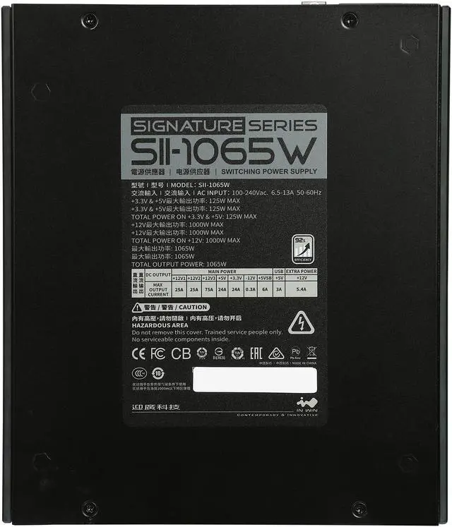 Alt view image 14 of 16 - IN WIN H-FRAME 2.0 Black/Amber LED Light Aluminum / Tempered Glass ATX Full Tower Case (Include In Win 1065W 80+ GOLD PSU)