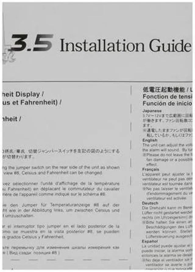 Alt view image 6 of 7 - 5.25" Bay Fan Controller