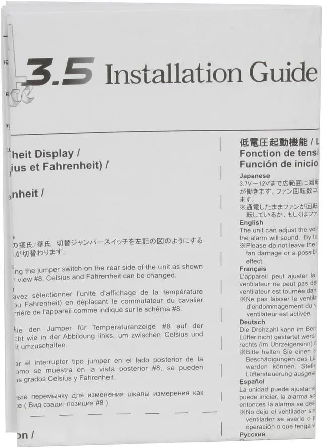 Alt view image 6 of 7 - 3.5" Multi Channel Bay Fan Controller