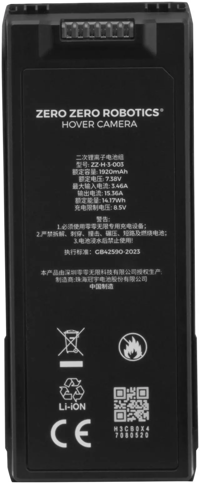 Alt view image 3 of 3 - HOVERAir X1 PROMAX Smart Battery Drone Battery
