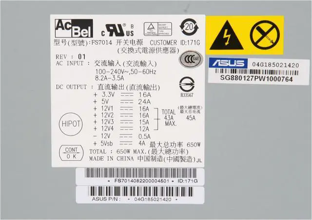 Alt view image 9 of 12 - ASUS RS160-S5/PX4 1U Rackmount Barebone Server Dual LGA 771 Intel 5400 DDRII 800/667/533