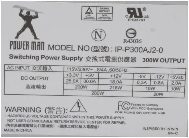 Alt view image 3 of 5 - IN WIN IP-P300AJ2-0 300 W ATX 12V 1.3 Version Power Supply - OEM