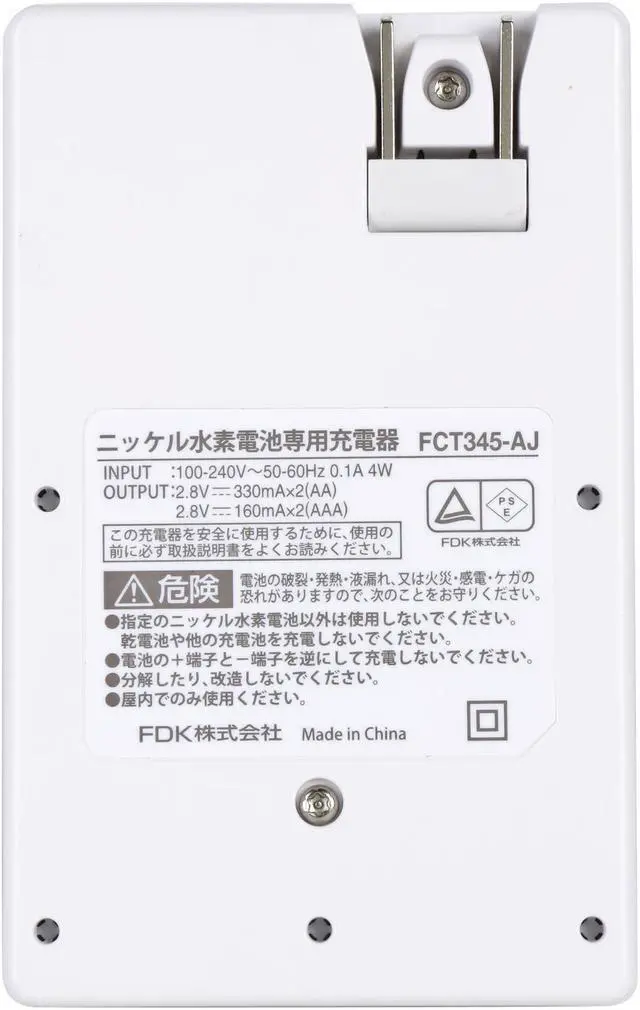 Alt view image 3 of 5 - FUJITSU AA / AAA Ni-MH Battery Charger Kit with 8-Pack AA 1900mAh and 4-Pack AAA 750mAh Rechargeable Batteries, 2 D Size and 2 C Size Spacers