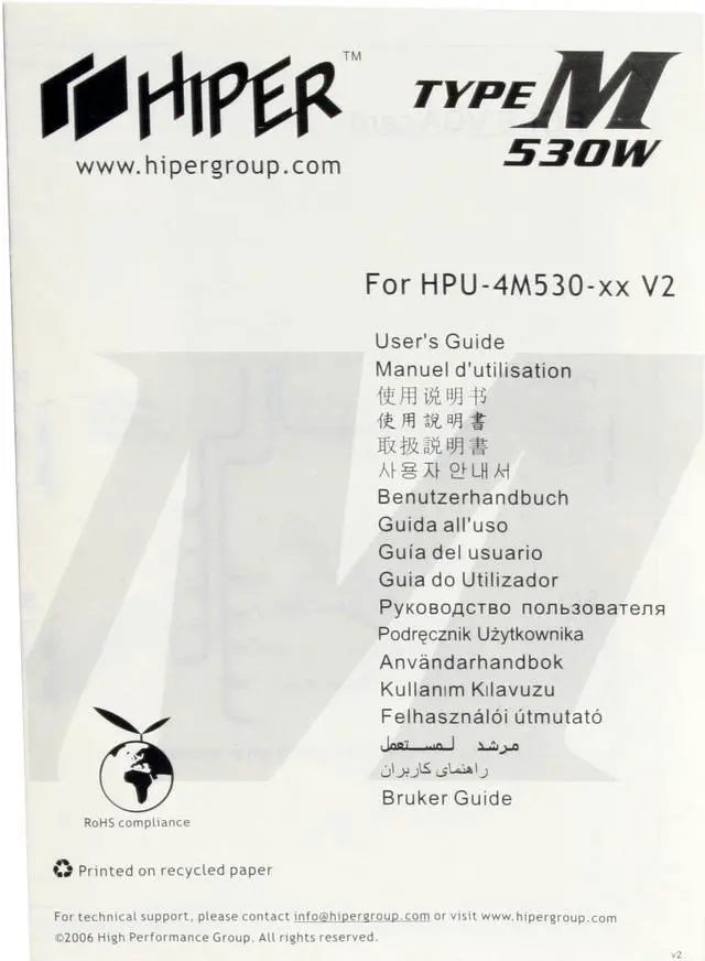 Alt view image 10 of 11 - HIPER HPU-4M530-PS (EU) 530 W ATX12V SLI Ready CrossFire Certified Power Supply - OEM
