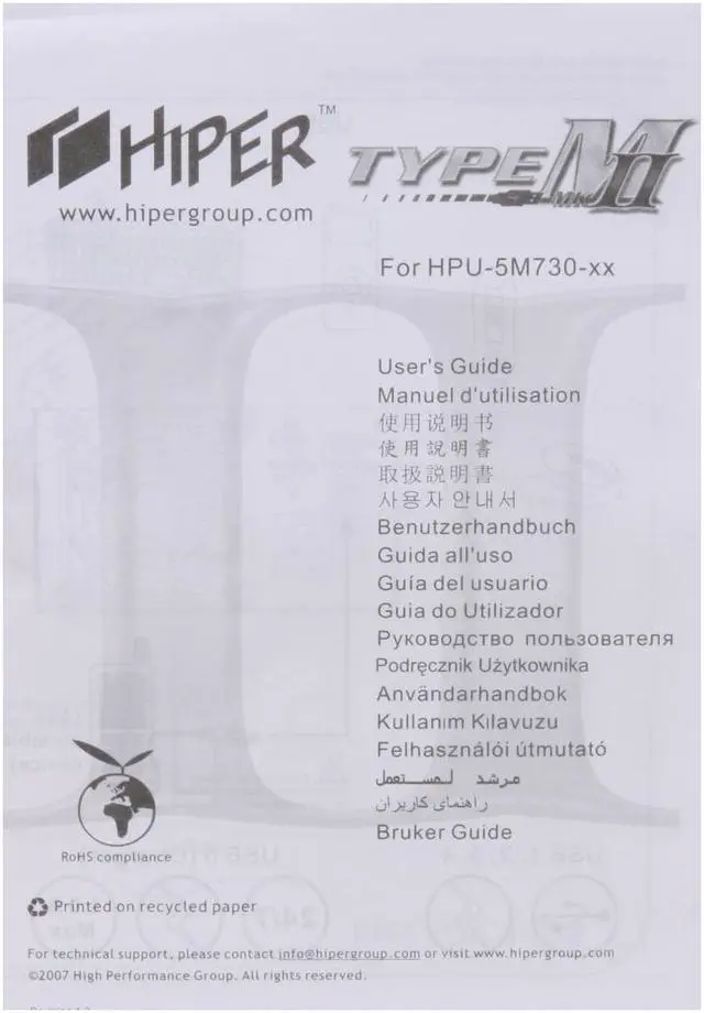 Alt view image 8 of 9 - HIPER Type M II HPU-5M730 730W Continuous @ 40°C
(Maximum Continuous Peak: 930W) ATX12V V2.2 & EPS12V V2.91 SLI Certified CrossFire Ready  Active PFC Power Supply