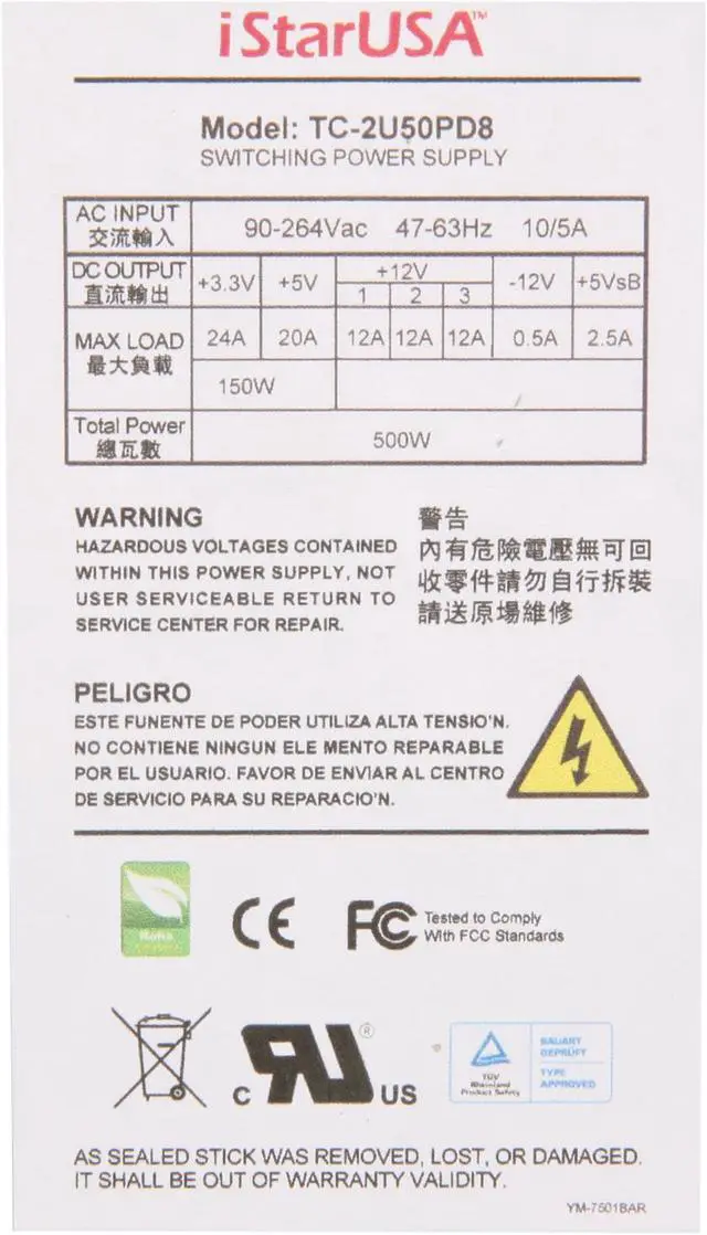 Alt view image 5 of 7 - iStarUSA TC-2U/50-80 24Pin 500W Single 2U 38dB Quiet 80plus Bronze Green Server Power Supply - OEM
