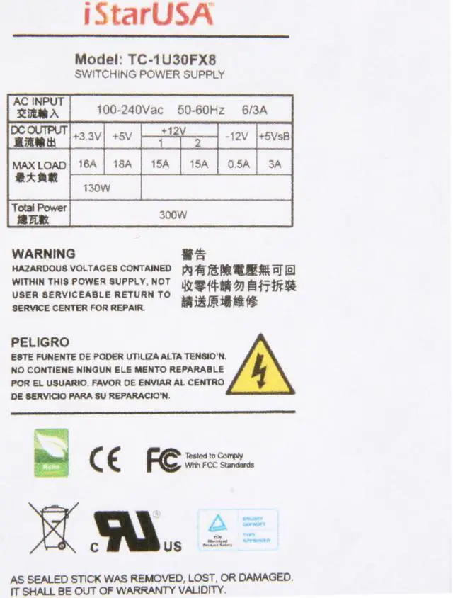 Alt view image 4 of 7 - iStarUSA TC-1U30FX8 20+4Pin 300W Single 1U Flex ATX 80 Plus High Efficiency Power Supply - OEM