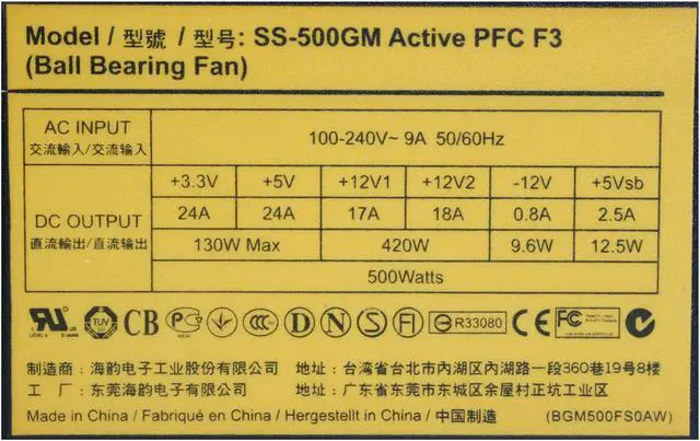 Alt view image 5 of 10 - SeaSonic M12II SS-500GM 500 W ATX12V 2.2 /EPS12V 2.91 SLI Ready CrossFire Ready 80 PLUS Certified Modular Active PFC Power Supply
