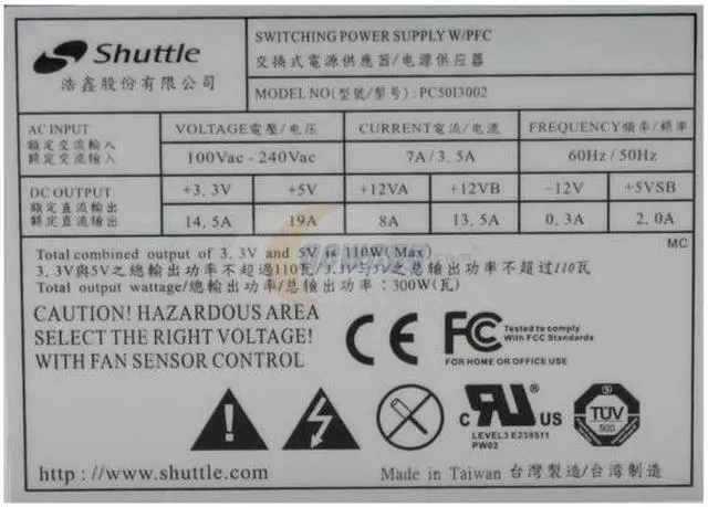 Alt view image 4 of 8 - Shuttle Silent X PC50 300 W SFX Active PFC Power Supply