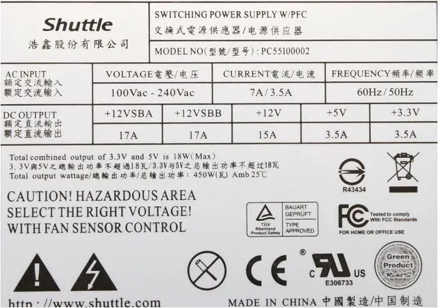 Alt view image 6 of 7 - Shuttle PC55 450 W SFF Active PFC Power Supply