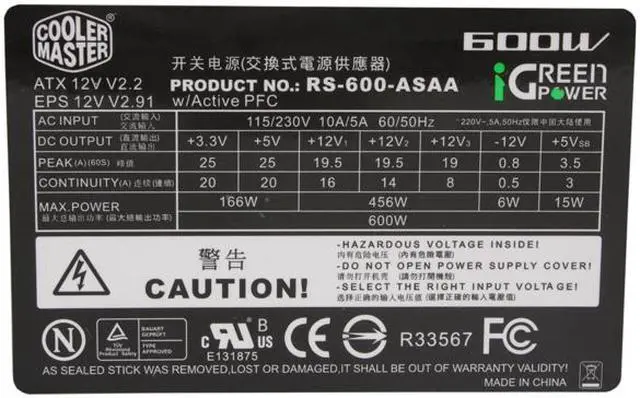 Alt view image 5 of 9 - Cooler Master RS-600-ASAA 600 Watts Continuous ATX Form Factor 12V V2.2 / SSI standard EPS 12V V2.91 SLI Certified CrossFire Ready 80 PLUS Certified Active PFC (0.99) PFC Power Supply