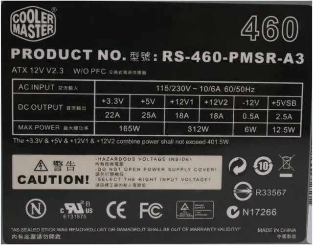 Alt view image 8 of 10 - Cooler Master eXtreme Power Plus RS-460-PMSR-A3 460 W ATX12V V2.3 Power Supply