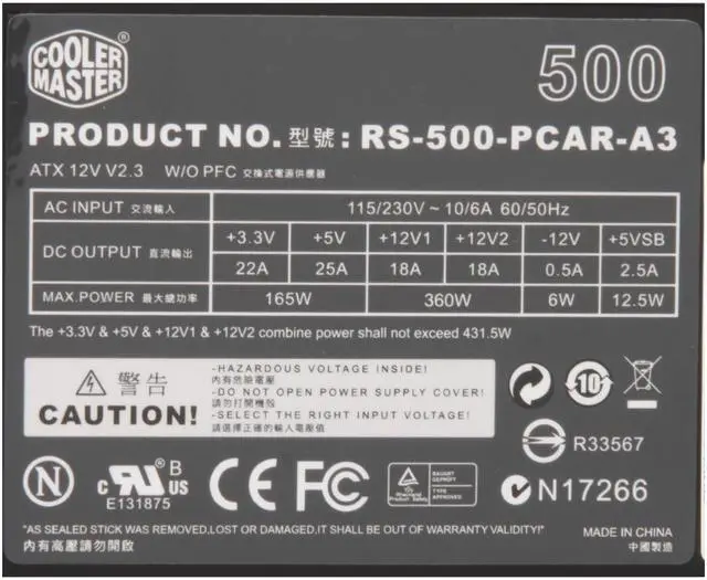 Alt view image 5 of 10 - Cooler Master Extreme Power Plus - 500W Power Supply