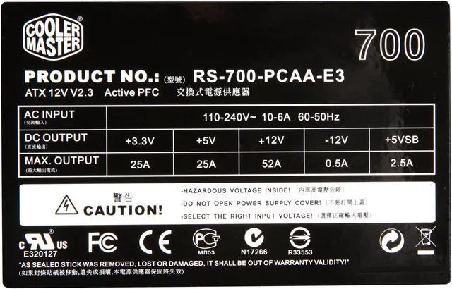 Alt view image 5 of 7 - Cooler Master Extreme Power Plus - 700W Power Supply