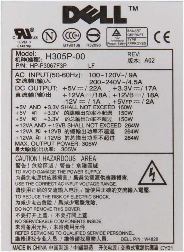 Alt view image 4 of 6 - HIPRO HP-D3067F3P 305 W ATX12V Power Supply - OEM