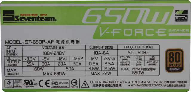 Alt view image 5 of 9 - Seventeam ST-650PAF 650 W ATX 12V V2.2 SLI Ready CrossFire Ready 80 PLUS BRONZE Certified Active PFC Power Supply